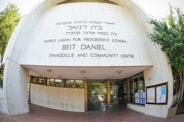 Entrée synagogue à Tel-Aviv.